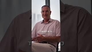 יריב גולן מספר איך התחיל להשקיע בנדל"ן בארה"ב