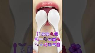 ASMR PURPLE EMOJI FOOD 보라색 이모지 먹방 (sped up)