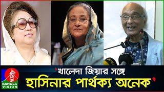 বিএ পাশ কিনা জানি না, হাসিনার ফাইভ পাশের সার্টিফিকেট চেয়েছিলাম: শফিক রেহমান | Shafik Rehman