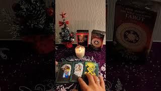 Послание Бога ОДИНА через Скандинавские РУНЫ #2024 #tarot #shorts #гадание #руны #род #судьба #таро