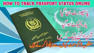 How to check pakistani passport status online. || Track passport status online.