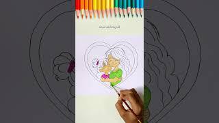 How to draw Mother Daughter love || Mothers day drawing