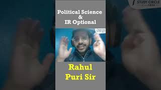 Political Science & International Relations | PSIR Optional for UPSC | Rahul Puri Sir  #upscshorts