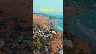 Murud Beach Raigad Maharashtra #konkan #beach