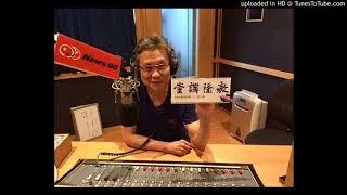 敏隆講堂─張大春泡新聞之小說大學─#01契訶夫