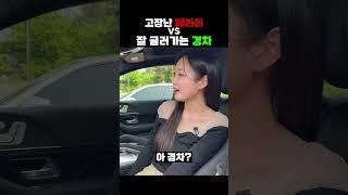 │김세연 아나운서 밸런스게임