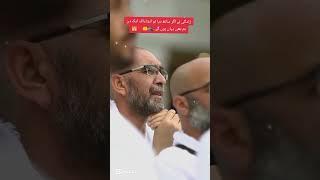  #awan #duet #lalshahbazqalandar #love #sufipoet #awanunfrezzmyaccount