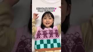 17년생 배우의 크리스마스 인사 /Christmas greetings from actors born in 2017
