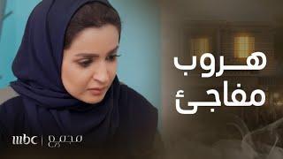 مجمع 75 | الحلقة 71 |  ريم تهرب من المستشفى مع لمياء بشكل مفاجئ وغريب