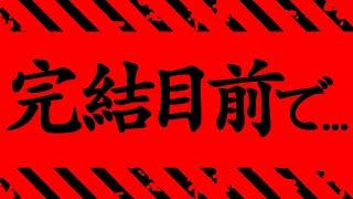 【呪術廻戦 270】嘘でしょ...完結目前でこんなゾッとする展開ありますかッ！？【※ネタバレ考察注意】