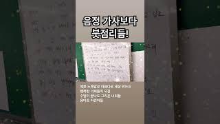용마초등학교 늘봄교실 동요교실 1학년 노래가 만든 세상 윤학준 모두가 주인공인 좌충우돌 우당탕탕 어린이들 노래를 좋아하는 용인의 어린이들