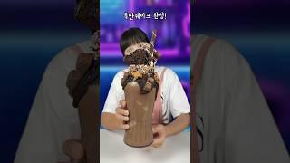 10000kcal 폭탄쉐이크 가게