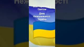 Слава Україні Героям СЛАВА Слава ЗСУ Смерть Ворогам Україна Понад УСЕ