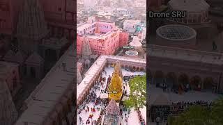 Exclusive Drone Shot of Kashi Vishwanath Temple Darshan | Drone SRJ