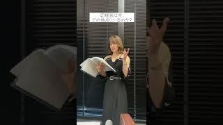 夢が叶う仕組み|ワタナベ薫 30秒講座 【人生を変える・目標・行動・コーチング】