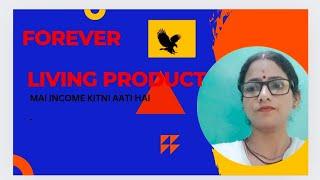 Forever living products #forever mai income kitni  aati hai # FLP india# mamta l