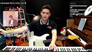 오늘 - 오왠(O.When) Elecguitar cover.펠린 (가사포함)