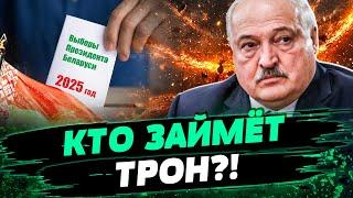  ШОК! Лукашенко ГОТОВ К БОЮ! Протестов НЕ ИЗБЕЖАТЬ?! СРОЧНО! БАЦЬКА СВЕРГНУТ?! — Мацкевич