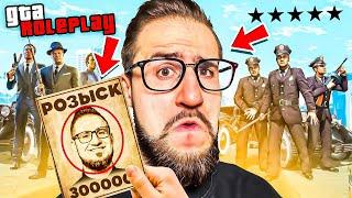 АРЕСТУЙ МЕНЯ ИЛИ СПАСИ ЗА 300.000$! 1.000 ИГРОКОВ БОРЮТСЯ ЗА МОЮ ЖИЗНЬ! (GTA 5 RP)