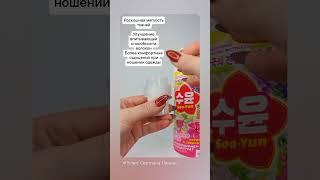 Кондиционер-концентрат для белья «Нероли и гибискус» Soo-Yun от Фаберлик