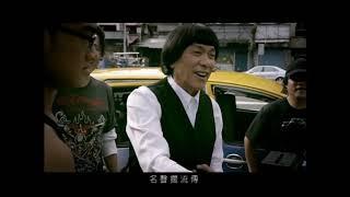 豬哥亮-東山再起 【豬哥亮官方完整版 MV 】