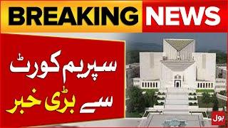 Military Courts Case | Big News From Supreme Court Of Pakistan | Breaking News