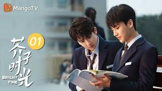 Bright Time EP01 Campus Life of High School Teenagers｜MangoTV Drama