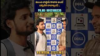 మంచి లాప్టాప్ కావాలి అంటే ఇక్కడికి రావాల్సిందే Budget Friendly Second Hand Laptop Store In Hyderabad