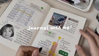 밀린 다꾸 왕창 해치우기같이 조용하게 다이어리 꾸며요ㅣ다이어리 꾸미기, 스크랩 다꾸, 다꾸 asmr