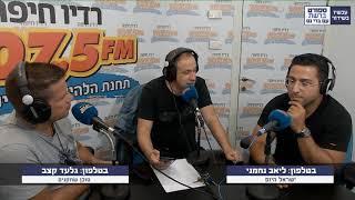 ספורט ברשת - יום חמישי 31.05.18