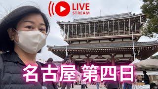 Travel vlog 今日行咗2萬步買過不停