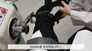 2025 동계 임상 실습 VLOG: 고대 안암 병원
