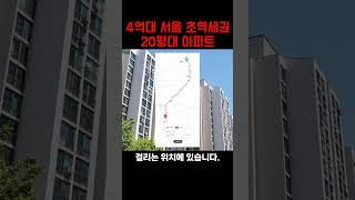 서울 노원구 상계동 -31% 하락 ㄷㄷ...