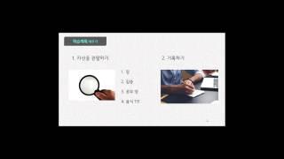 자기주도학습에 대해