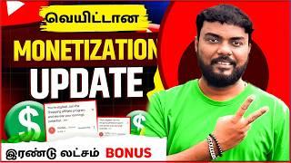 YouTube's BIGGEST Monetization Update | YouTube Performance Bonus + New Affiliate Marketing Tips