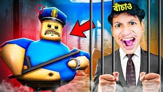 Roblox Barry's Prison | The Bangla Gamer