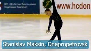 Unlock the Secrets of Figure Skating with Stanislav Maksin Dnepropetrovsk, Short Programm