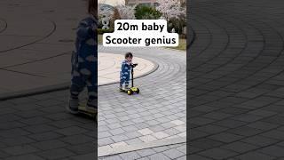 이게 되네? 킥보드천재 #육아  #baby #scooter #귀여운 #아기