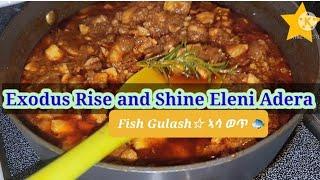 Fish Goulash || ኣሳ ወጥ||ጉላሽ#EleniAdera##Ethiopia##vegan##Asawot##fishstew#