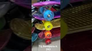 Пенниборд #БЕЛАРУСЬ #ВИТЕБСК #СПОРТ #СПОРТВИТЕБСК