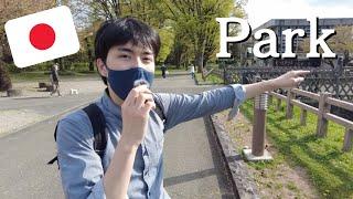 Comprehensible Japanese - Let's learn Japanese in the park!! 【Beginner】