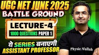UGC NET Paper 1 Marathon Class - 4 | UGC NET Paper 1 All 10 Unit Complete Revision | Nishant Sir