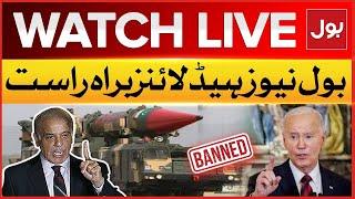 LIVE: BOL News Headlines At 12 PM | PTI & Government Negotiations | PM Forms Committee | BOL News