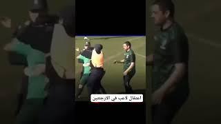 إعتقال لاعب بعد اعتدائة على حكمة المباراة