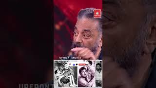Kamal Haasan about acting with MGR and about Sivaji Ganesan #kamalhaasan #mgr #sivajiganesan