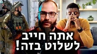 סביבה מנצחת - עונה 1 פרק 4 - איך לשלוט במחשבות שלך ולייצר את המציאות בעזרתם