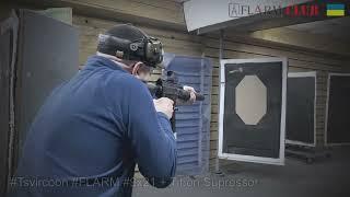 TSVIRCOON SL от FLARM. Начинаю привыкать + ПБС Tihon Suppressor || STRIBOG || ЦВІРКУН || ЦВИРКУН ||