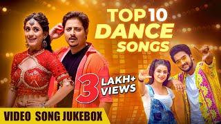 Top 10 Dance Songs | Video Jukebox | Odia Songs | Lal Taha Taha | Papulire To Naa | Odia Hit Songs