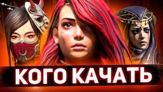 Обзор всех эпических героев Raid shadow legends!