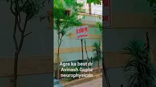 Agra Surya nagar main #best Dr Avinash Gupta the best neurophysican